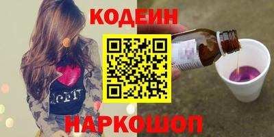 кокс Канаш