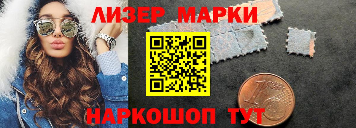 Лсд 25 экстази  Вход с VPN  Медногорск  Лсд 25 экстази кислота  ЛСД экстази кислота 