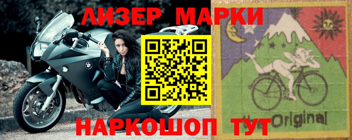 LSD-25 экстази кислота Медногорск