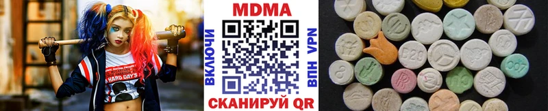 MDMA кристаллы  где найти наркотики  Медногорск 