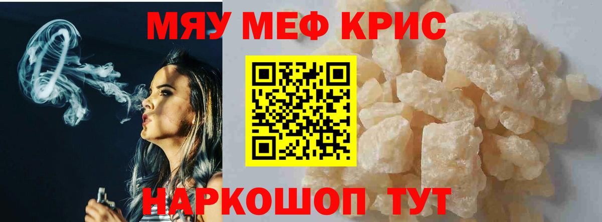 ТГК Медногорск