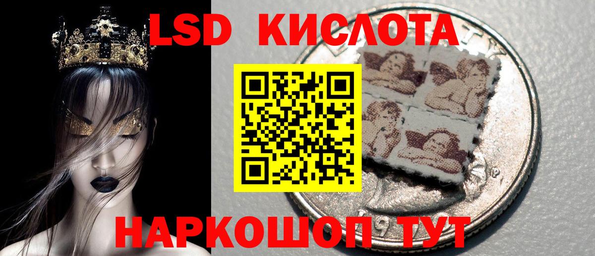 Марки NBOMe 1500мкг  Наркотические марки  Вход с VPN  Медногорск  Марки NBOMe 1500мкг 