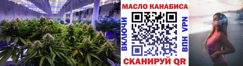ТГК THC oil  мега онион  Медногорск  купить закладку 