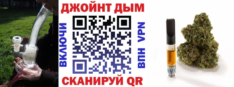 Канабис тримм  OMG как зайти  Медногорск 